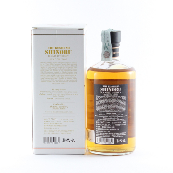 Whisky Blended Oak Finish - Shinobu - immagine 2